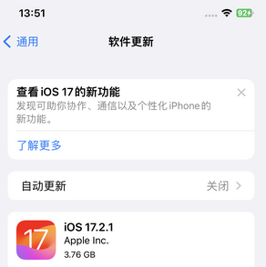 镇赉苹果15维修站分享如何更新iPhone15的Safari浏览器 