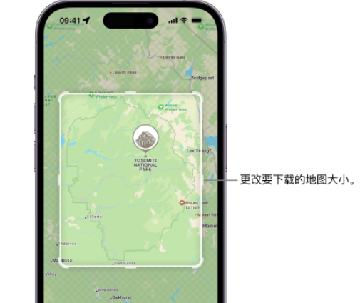 镇赉苹果手机维修店分享如何在iPhone上下载离线地图 