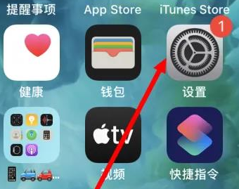 镇赉镇赉苹果维修服务iPhone如何把safari浏览器换成chrome浏览器