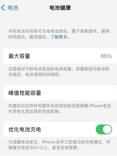 镇赉苹果手机维修店分享iPhone运行缓慢怎么办