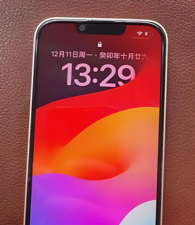 镇赉苹果14服务站分享苹果14过热自动关机怎么办 镇赉苹果14服务站分享苹果14过热自动关机怎么办